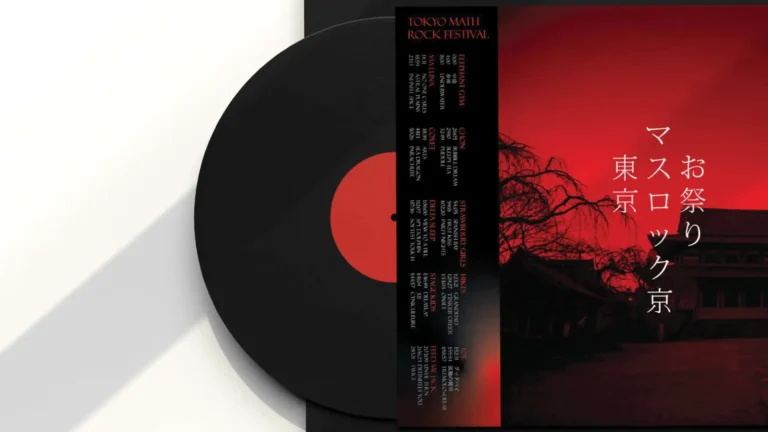 Vinyl record with red and black sleeve featuring Japanese characters and tree silhouette.